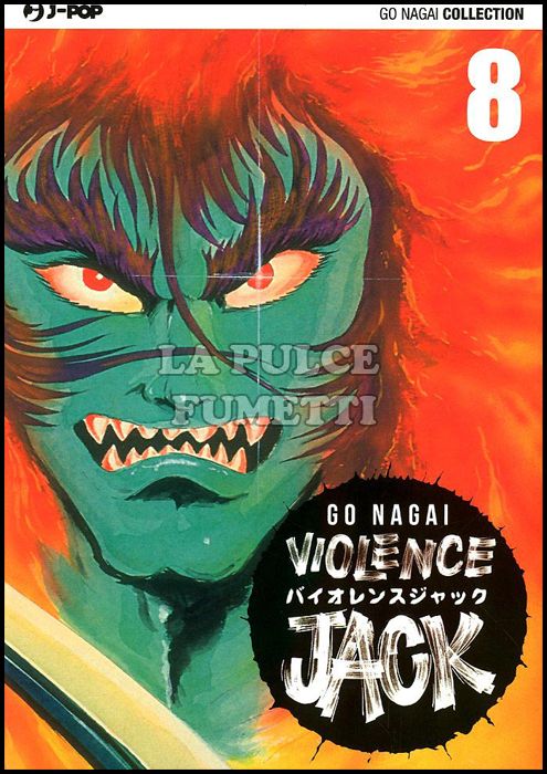 GO NAGAI COLLECTION - VIOLENCE JACK #     8